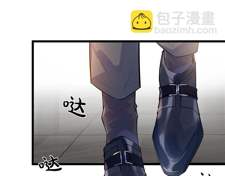 第1话 你很欠…🌱39