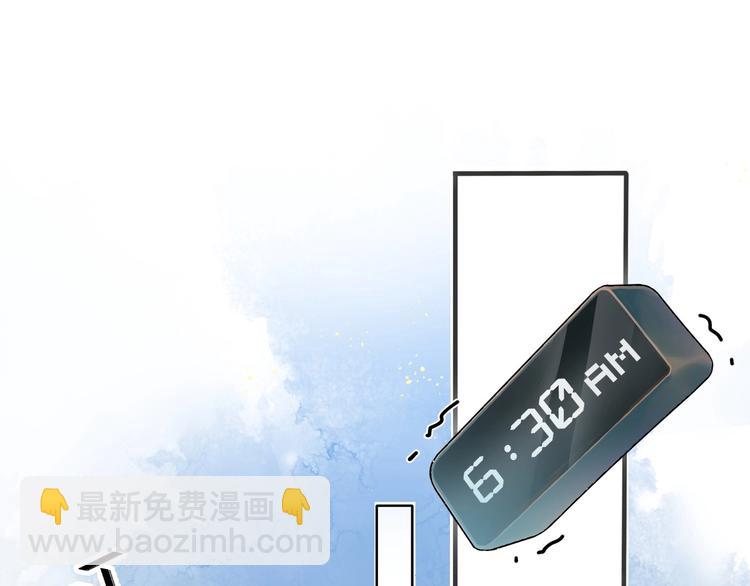 第1话 你很欠…🌱4