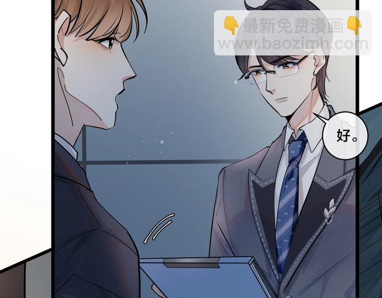第1话 你很欠…🌱53