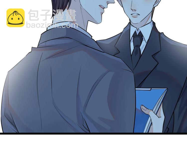 第1话 你很欠…🌱62
