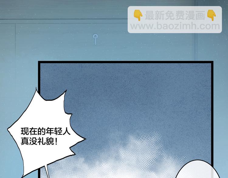 第1话 你很欠…🌱69