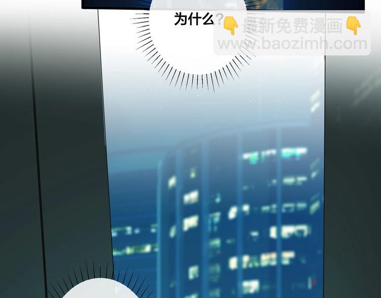 第3话 自己做10