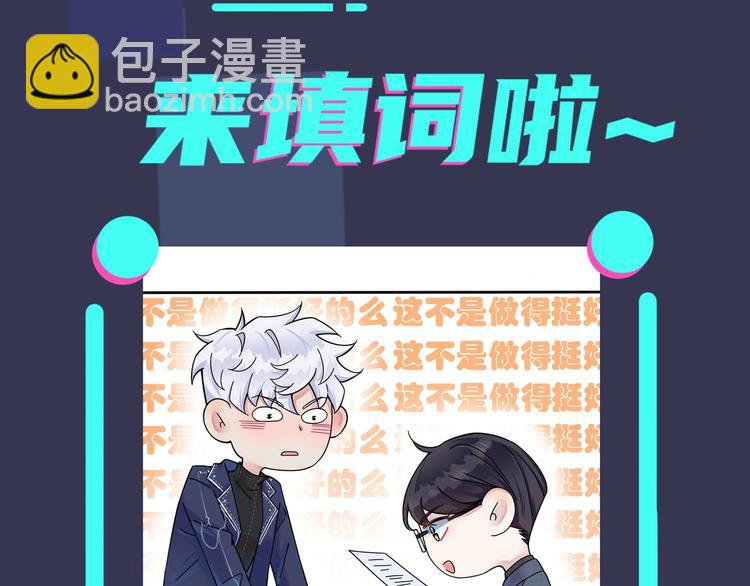 第3话 自己做100
