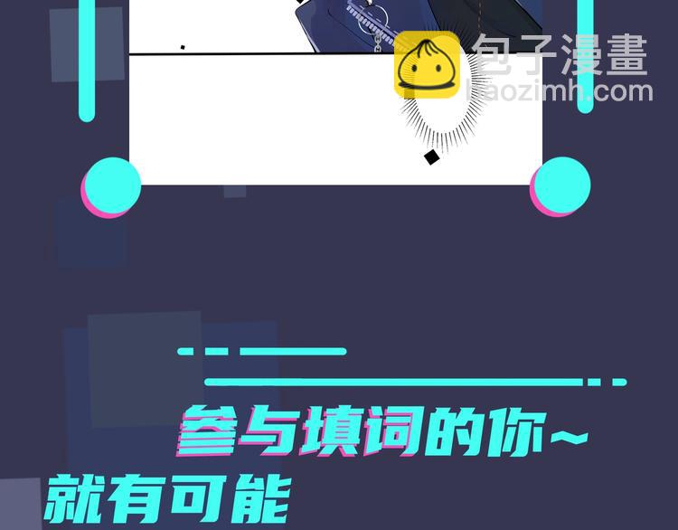 第3话 自己做106