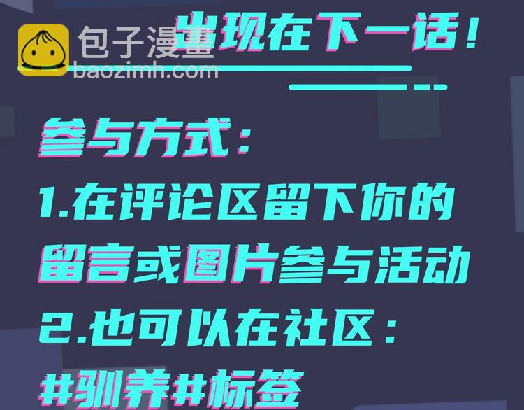 第3话 自己做107