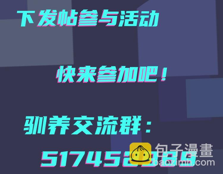 第3话 自己做108