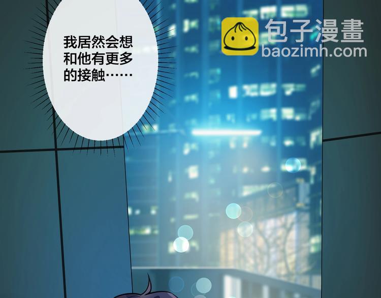 第3话 自己做11