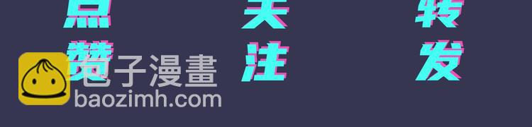 第3话 自己做111