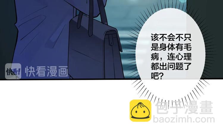 第3话 自己做13