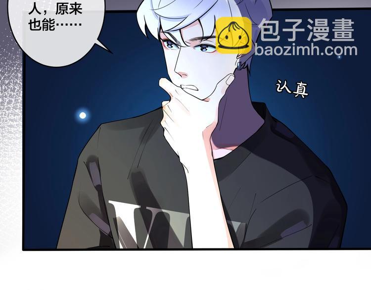 第3话 自己做17