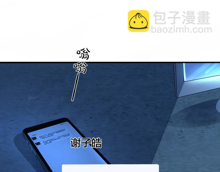 第3话 自己做18