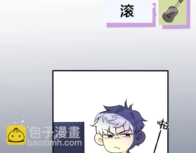 第3话 自己做20