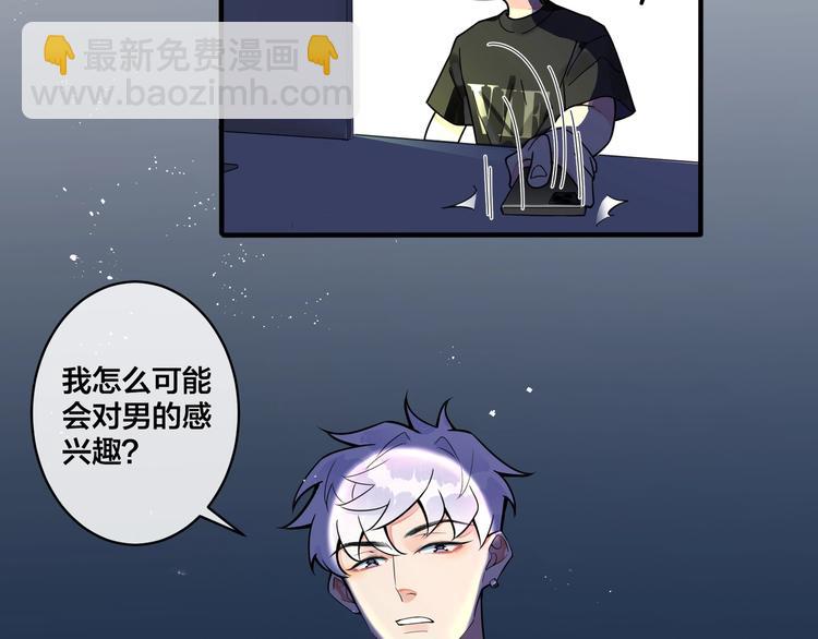 第3话 自己做21