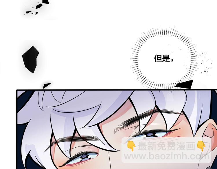 第3话 自己做23