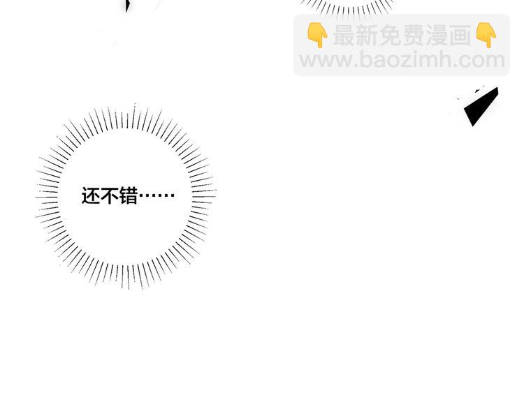 第3话 自己做26