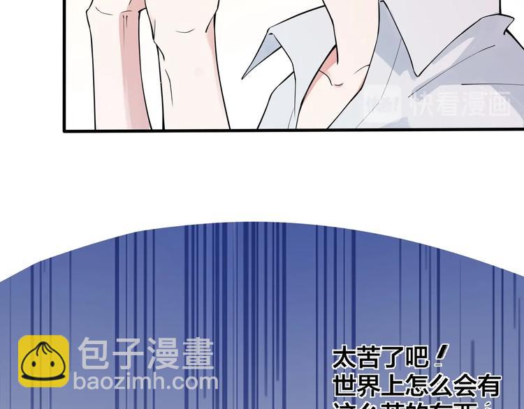 第3话 自己做31