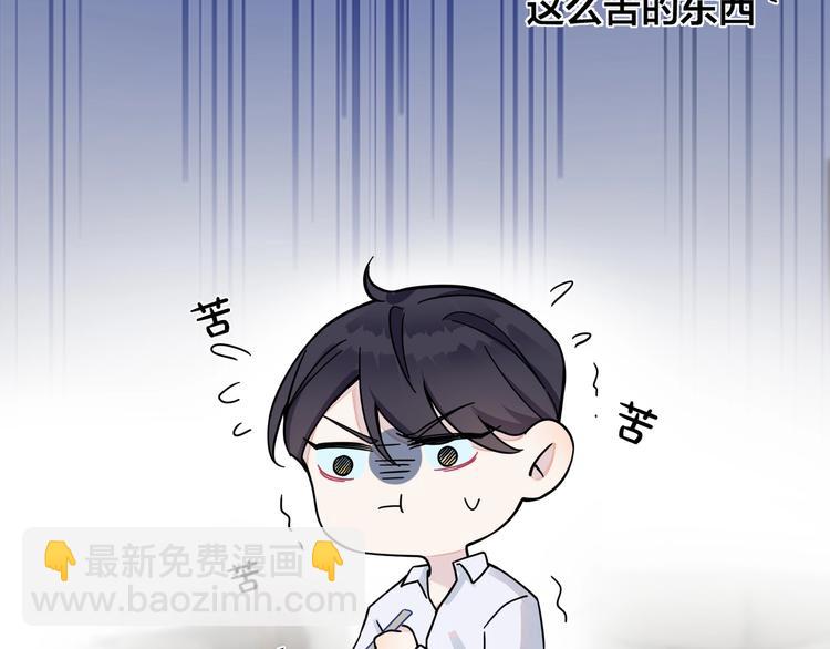 第3话 自己做32