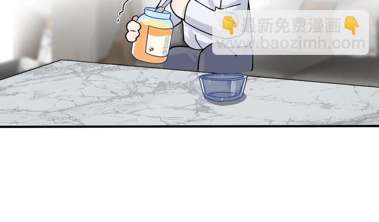 第3话 自己做33