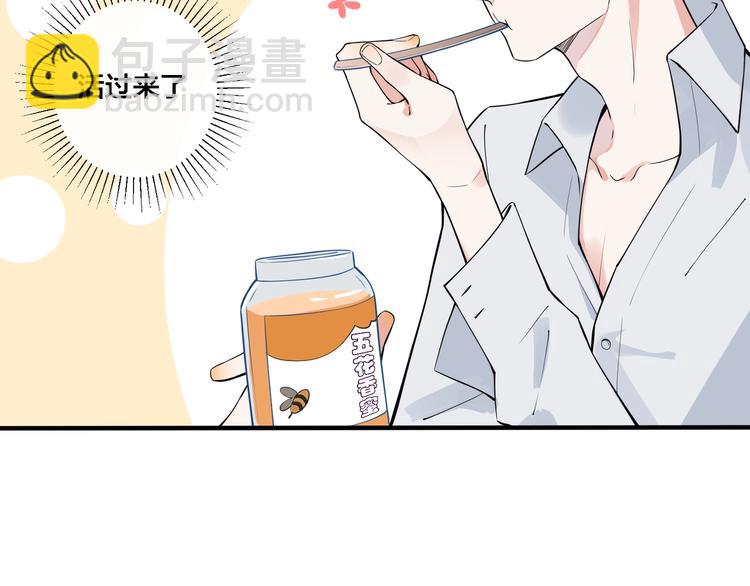第3话 自己做35