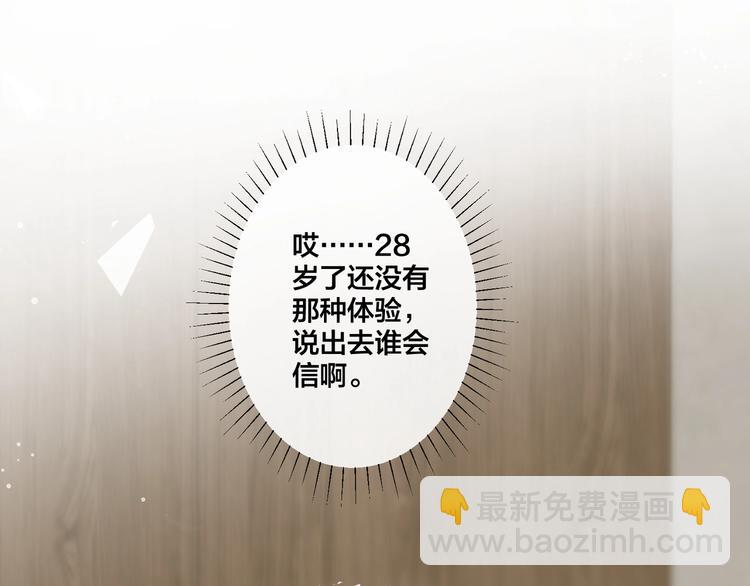 第3话 自己做37