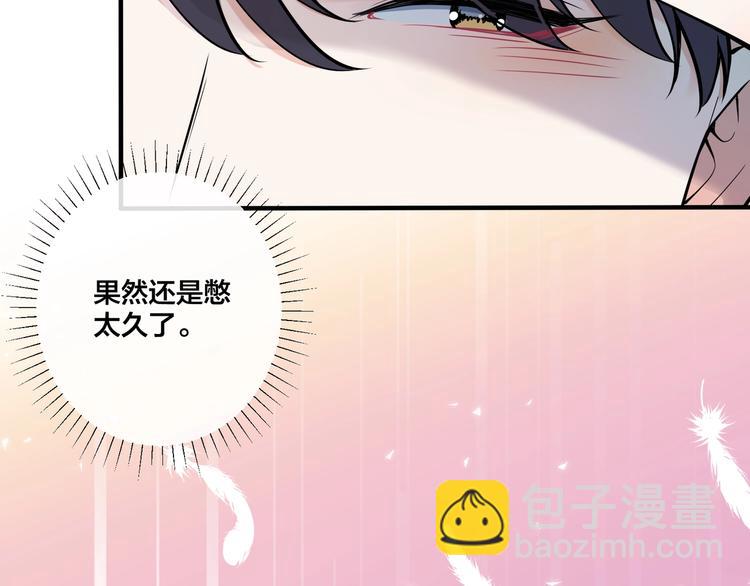 第3话 自己做41