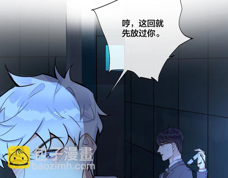 第3话 自己做6