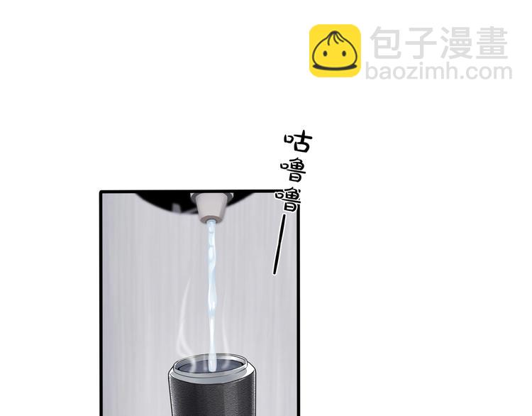 第3话 自己做61