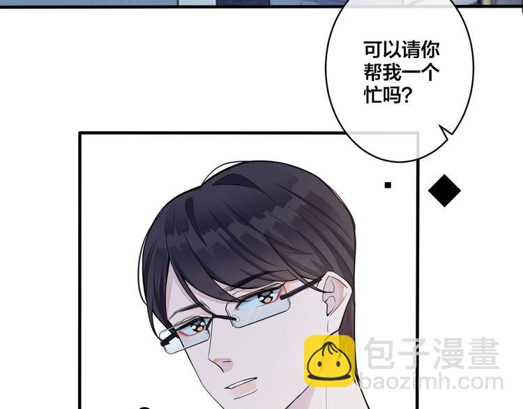 第3话 自己做64