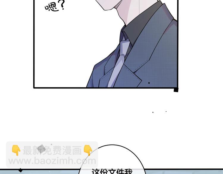 第3话 自己做65