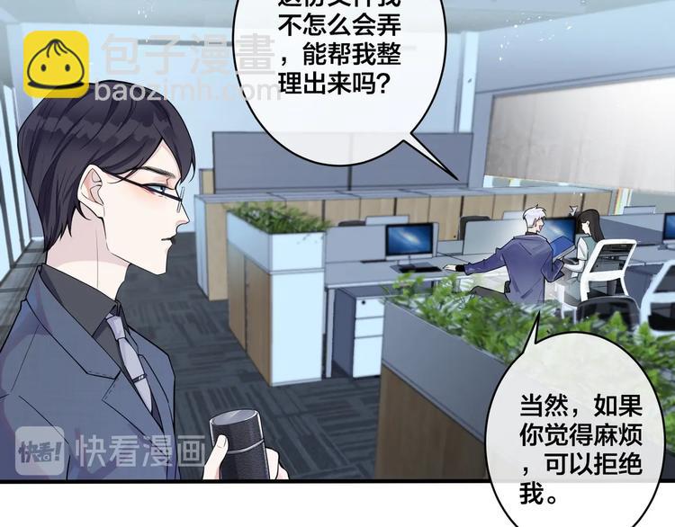 第3话 自己做66