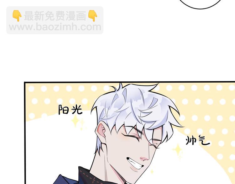 第3话 自己做67