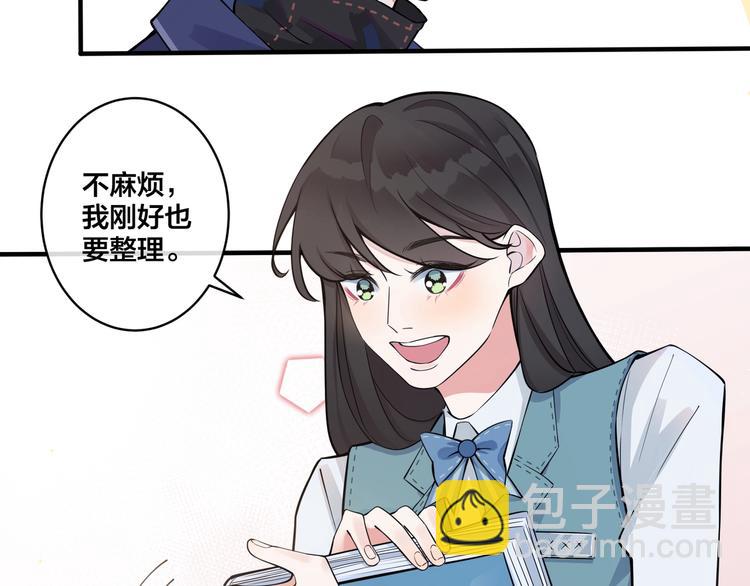 第3话 自己做68
