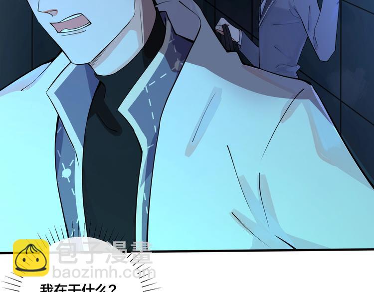 第3话 自己做7