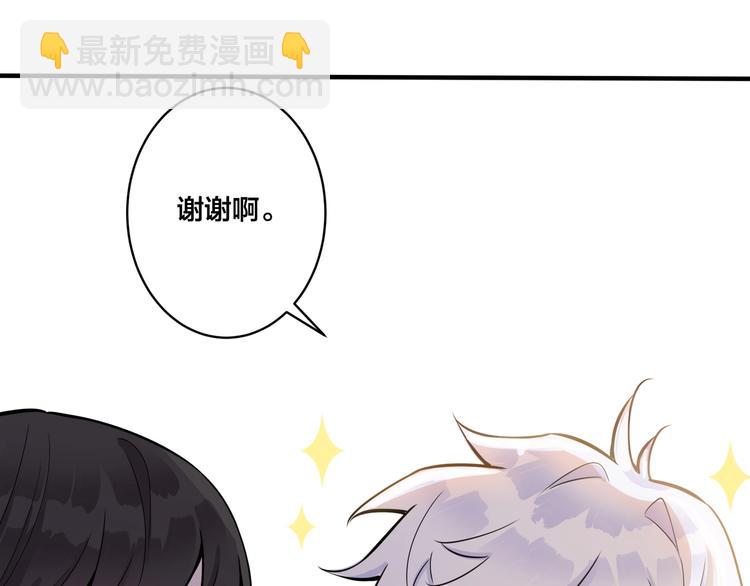 第3话 自己做70