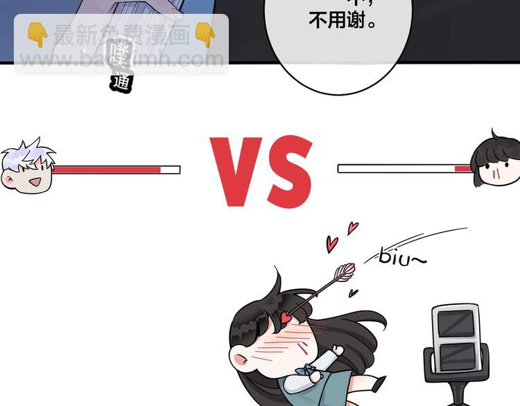 第3话 自己做72