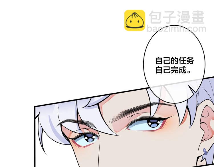 第3话 自己做74