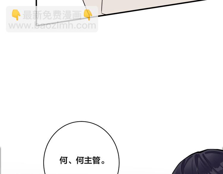 第3话 自己做75