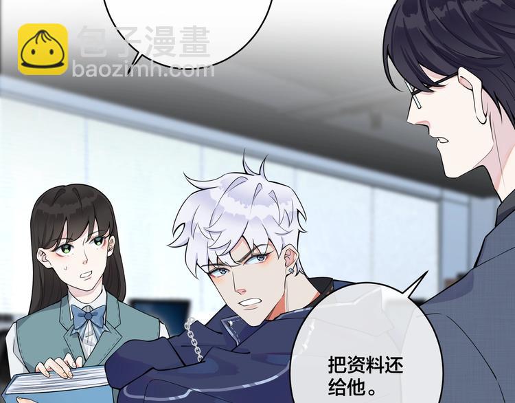 第3话 自己做76