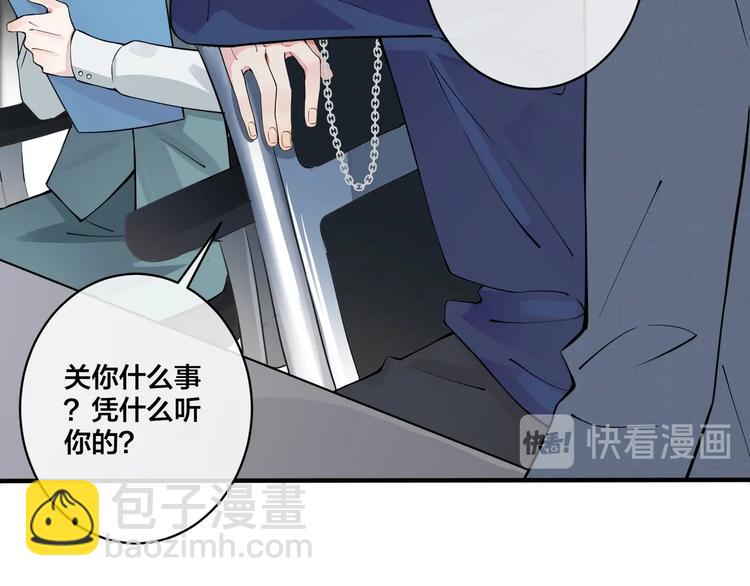 第3话 自己做77