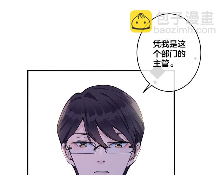 第3话 自己做78