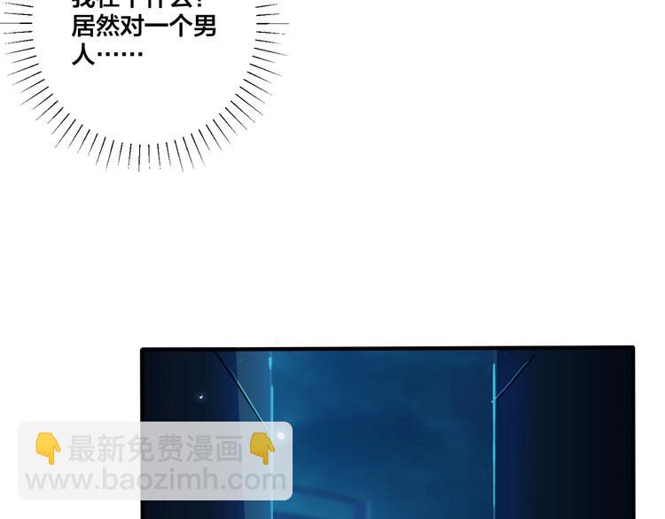 第3话 自己做8