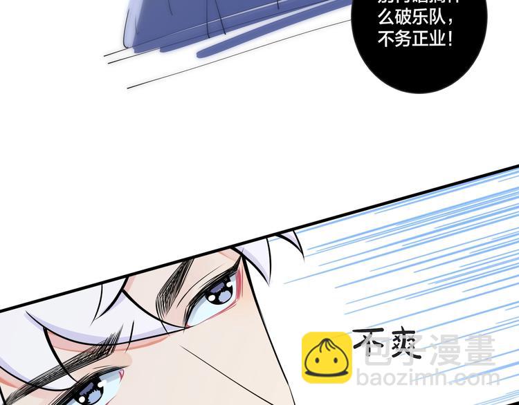 第3话 自己做81