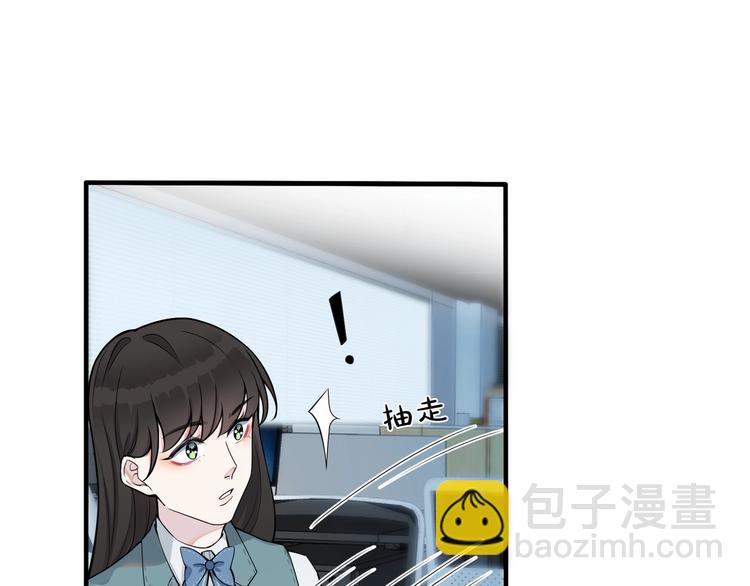 第3话 自己做83