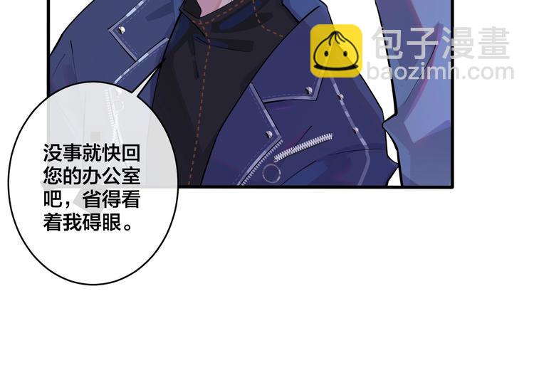 第3话 自己做87