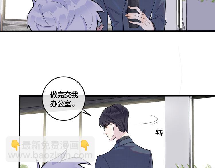 第3话 自己做89