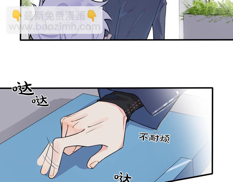 第3话 自己做90