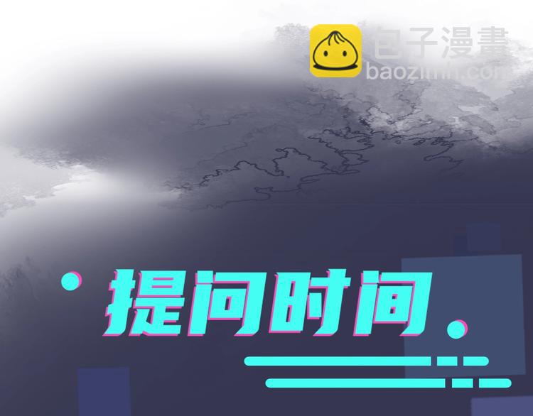 第3话 自己做97