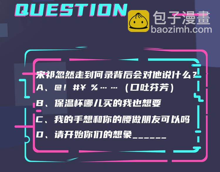 第3话 自己做98