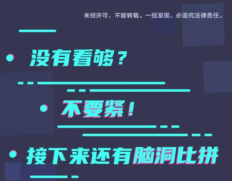 第3话 自己做99
