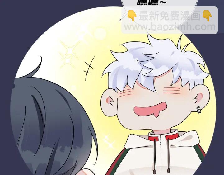 第14话 同眠71